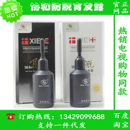 探索永康市東城穎童日用品廠的日用百貨世界