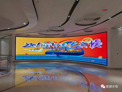 聯(lián)建光電攜手阿里巴巴 LED小間距創(chuàng)意屏與戶外屏的跨界新篇章