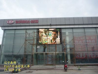 LED戶外廣告信息屏 點(diǎn)亮城市視覺的LED全彩廣告屏