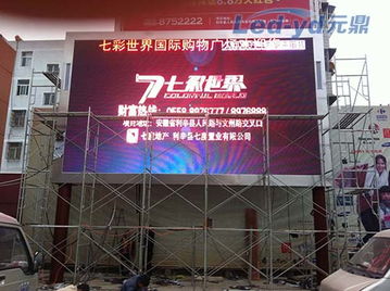 戶外LED電子屏廠家選擇指南 如何挑選高質(zhì)量的LED戶外屏？