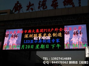 武漢P8戶外LED顯示屏 價(jià)格行情與優(yōu)質(zhì)廠家解析
