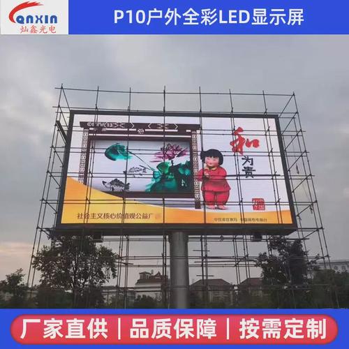 重新定義視覺焦點(diǎn) P10全彩戶外LED顯示屏的技術(shù)優(yōu)勢與應(yīng)用潛力