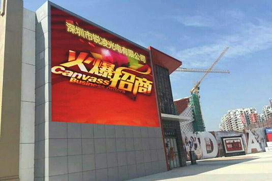 廣東梅州萬達(dá)廣場戶外全彩LED顯示屏 深圳市銳凌光電點(diǎn)亮城市商業(yè)新地標(biāo)